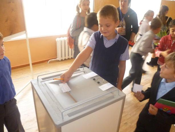 школьные выборы